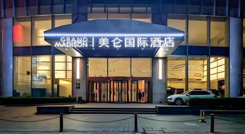 Grand Madison Qingdao Harbour-View Central（Former Qingdao Farglory Hotel） מראה חיצוני תמונה