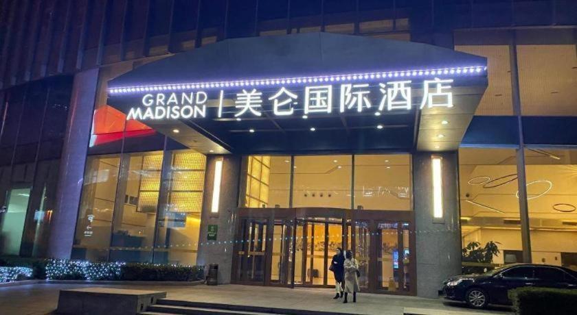 Grand Madison Qingdao Harbour-View Central（Former Qingdao Farglory Hotel） מראה חיצוני תמונה